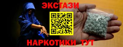 соль ск Волжск