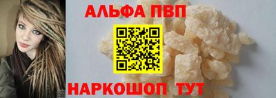 мескалин Апрелевка