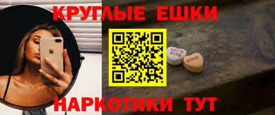 соль ск Волжск