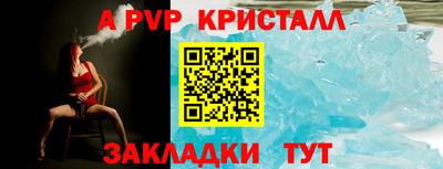 соль ск Волжск