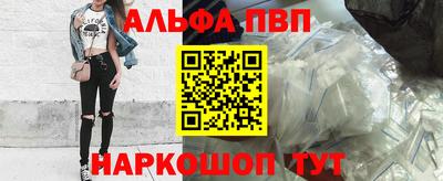 крисы Волгодонск