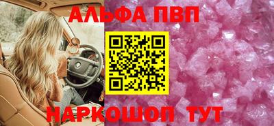 крисы Волгодонск