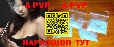 мескалин Апрелевка