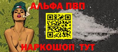 винт Волжский