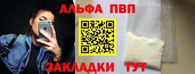 соль курить ск Апшеронск