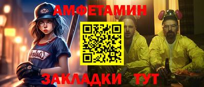 винт Волжский