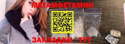 винт Волжский
