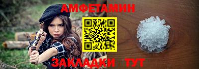 соль курить ск Апшеронск