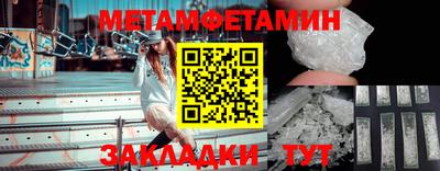 соль ск Волжск