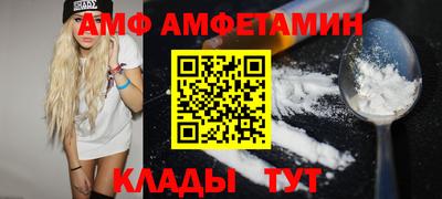 соль ск Волжск