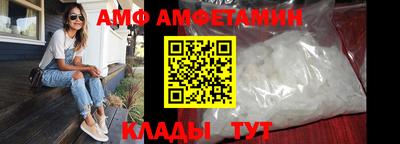 винт Волжский