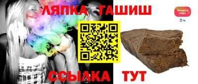 винт Волжский