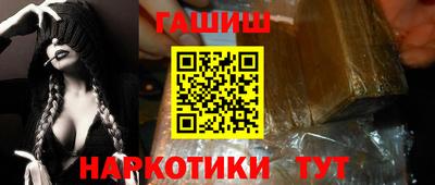 крисы Волгодонск