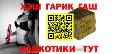 гидра Аргун