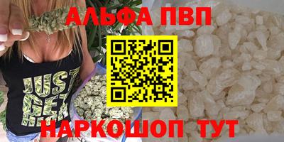 крисы Волгодонск