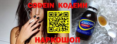 крисы Волгодонск