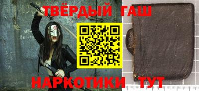 соль курить ск Апшеронск