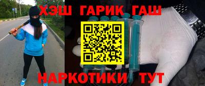 соль курить ск Апшеронск