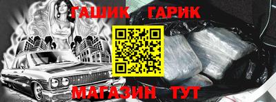 спайс Гагарин