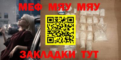 винт Волжский