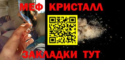 мескалин Апрелевка