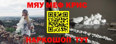 соль ск Волжск