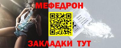 винт Волжский