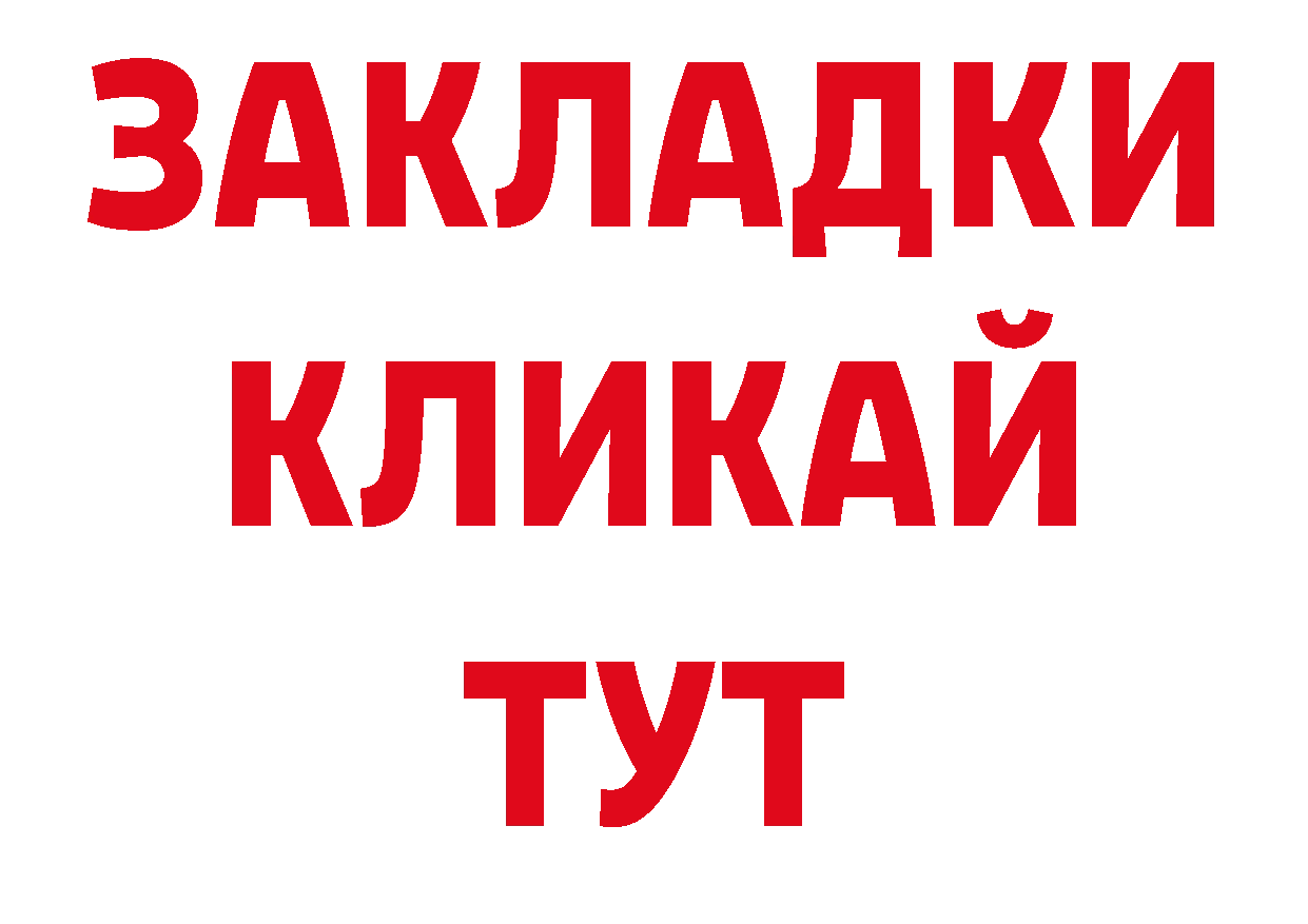 Дистиллят ТГК жижа как зайти дарк нет kraken Ессентуки