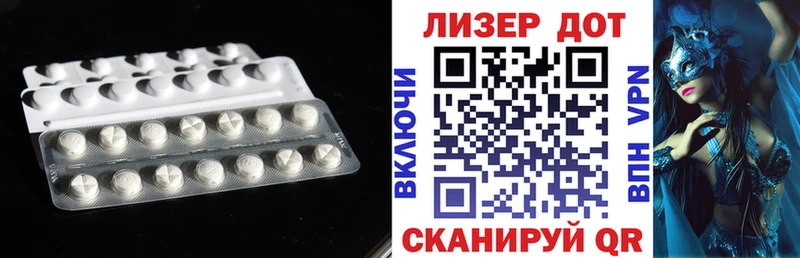 Лсд 25 экстази ecstasy  Ессентуки 