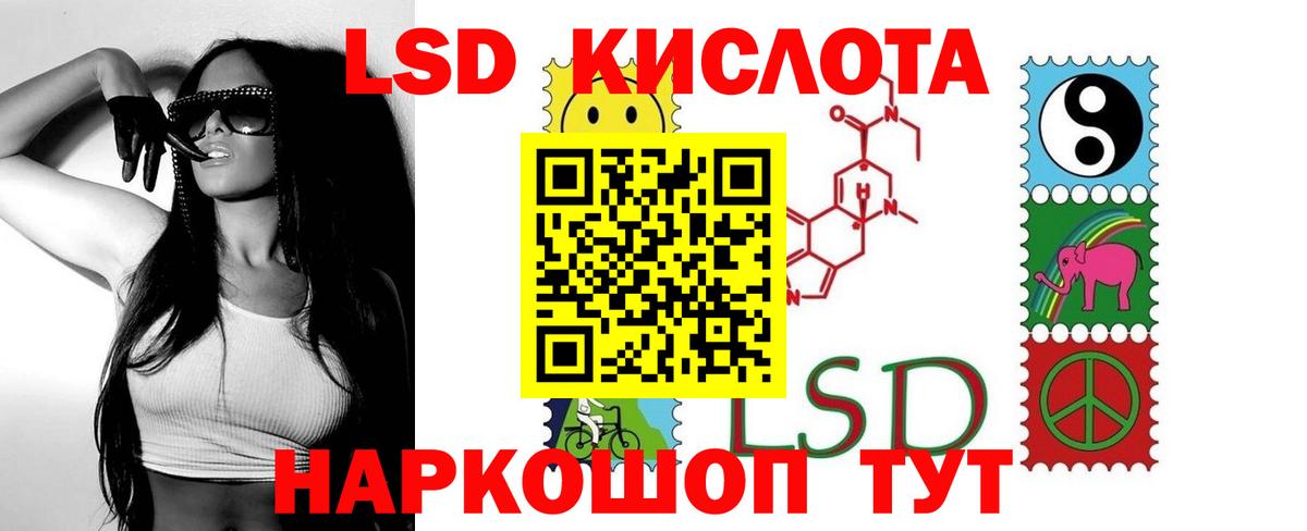 Лсд 25 экстази ecstasy  ЛСД экстази  Ессентуки  ЛСД экстази ecstasy 