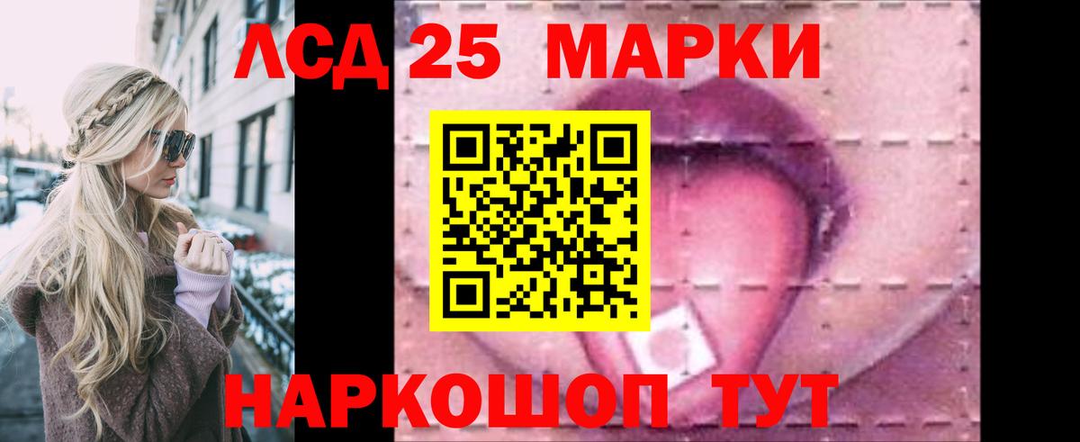 Ессентуки  Лсд 25 экстази кислота  Вход с VPN  LSD-25 экстази ecstasy 