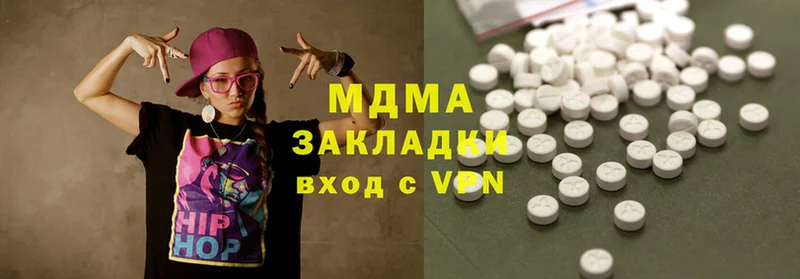 MDMA молли  omg маркетплейс  Ессентуки 