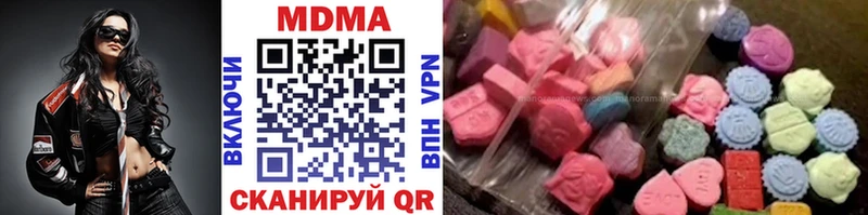 MDMA Molly  сколько стоит  Ессентуки 