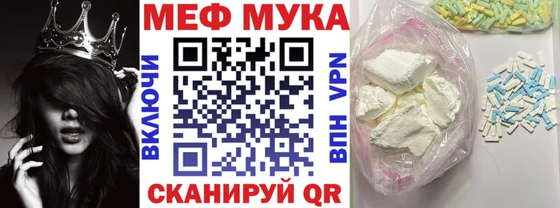 mega ссылки  Ессентуки  Меф 4 MMC 