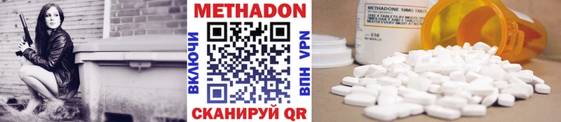 Метадон methadone  мориарти Telegram  Ессентуки  KRAKEN ССЫЛКА 