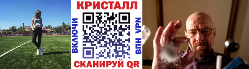 МЕТАМФЕТАМИН винт  где можно купить наркотик  Ессентуки 