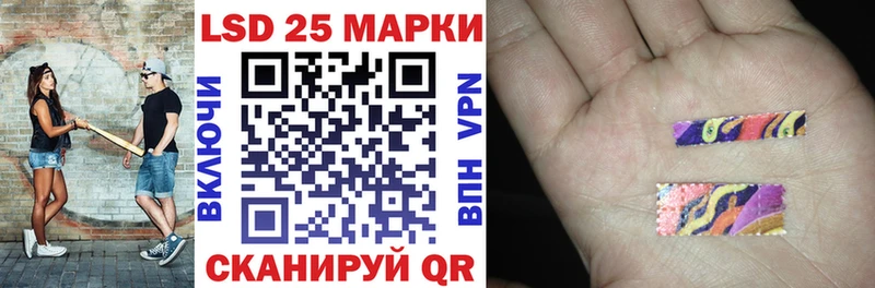Наркотические марки 1500мкг закладки блэк спрут сайт Ессентуки