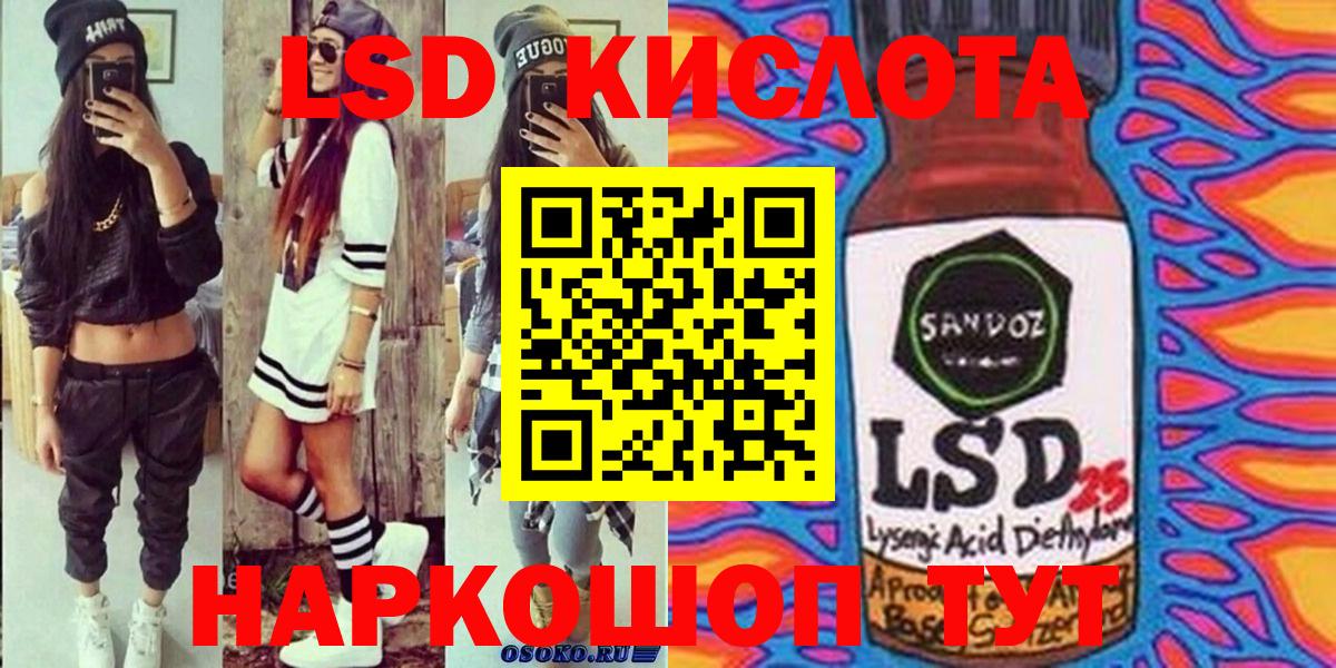 Марки NBOMe 1500мкг  Вход с VPN  Ессентуки 