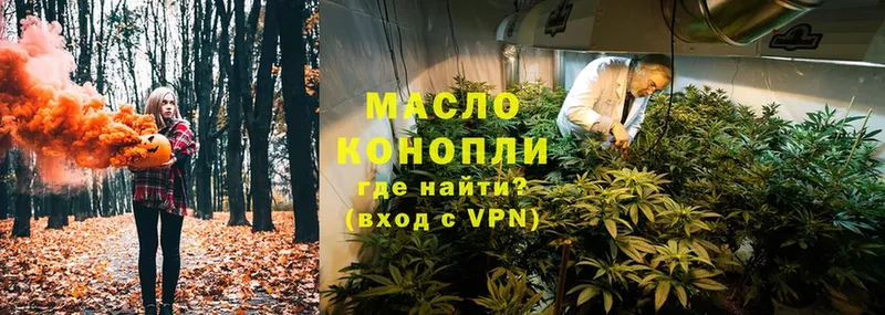 Дистиллят ТГК вейп  Ессентуки 