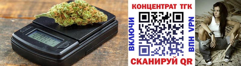 продажа наркотиков  Ессентуки  МЕГА tor  ТГК Wax 