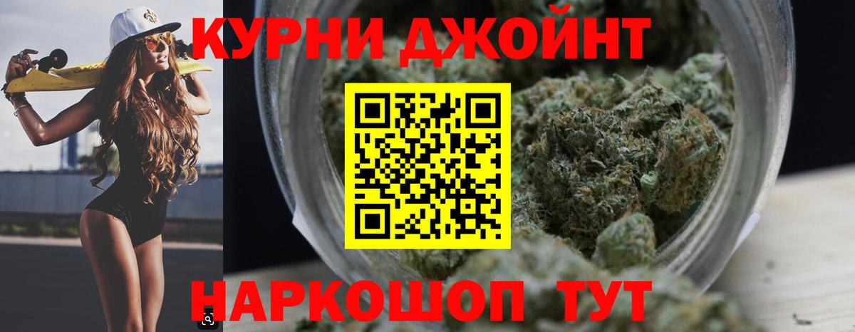 Бошки марихуана MAZAR Ессентуки